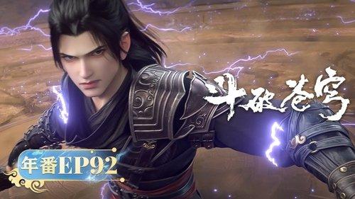 Fights Break Sphere Season 5 Episode 92 - Episode 92