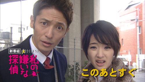 Background image for I lend you the key to the locked room