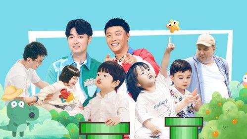 Daddy at Home Season 1 Episode 5 - Episode 5