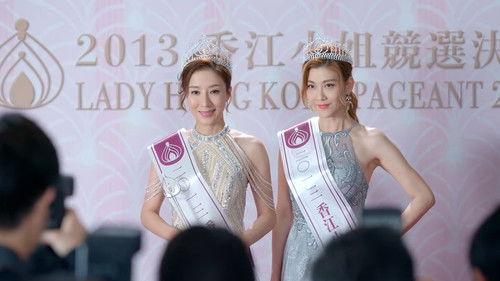 Modern Dynasty Season 1 Episode 1 - Episode 1