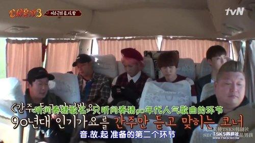 New Journey to the West Season 3 Episode 8 - Episode 8