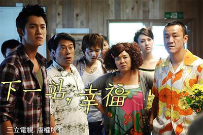 Autumn's Concerto Season 1 Episode 10 - 10th stop