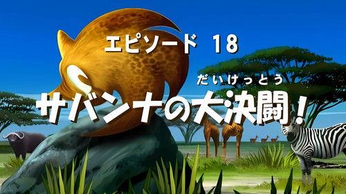 Sonic X Season 1 Episode 18 - The Dam Scam