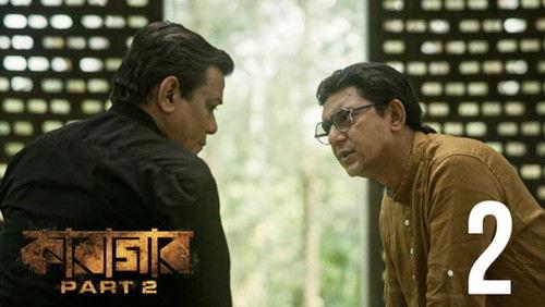 Karagar Season 2 Episode 2 - The Homecoming