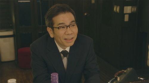 Highball for the Girl in the Snack Bar Season 1 Episode 9 - Episode 9