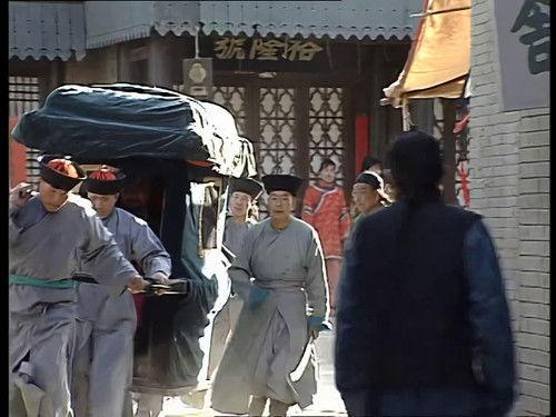 Prime Minister Liu Luo Guo Season 1 Episode 1 - Episode 1