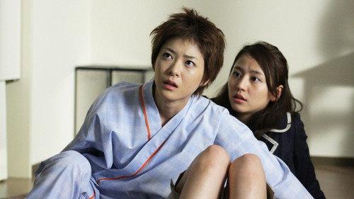 Last Friends Season 1 Episode 3 - A love that eats life away