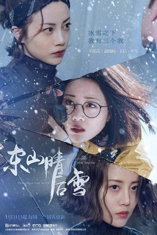 Dongshan Fine After Queen Consort the Snow poster