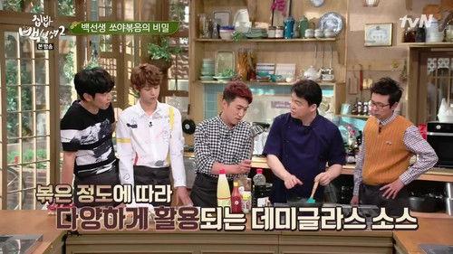 Home Food Rescue Season 2 Episode 11 - Episode 11