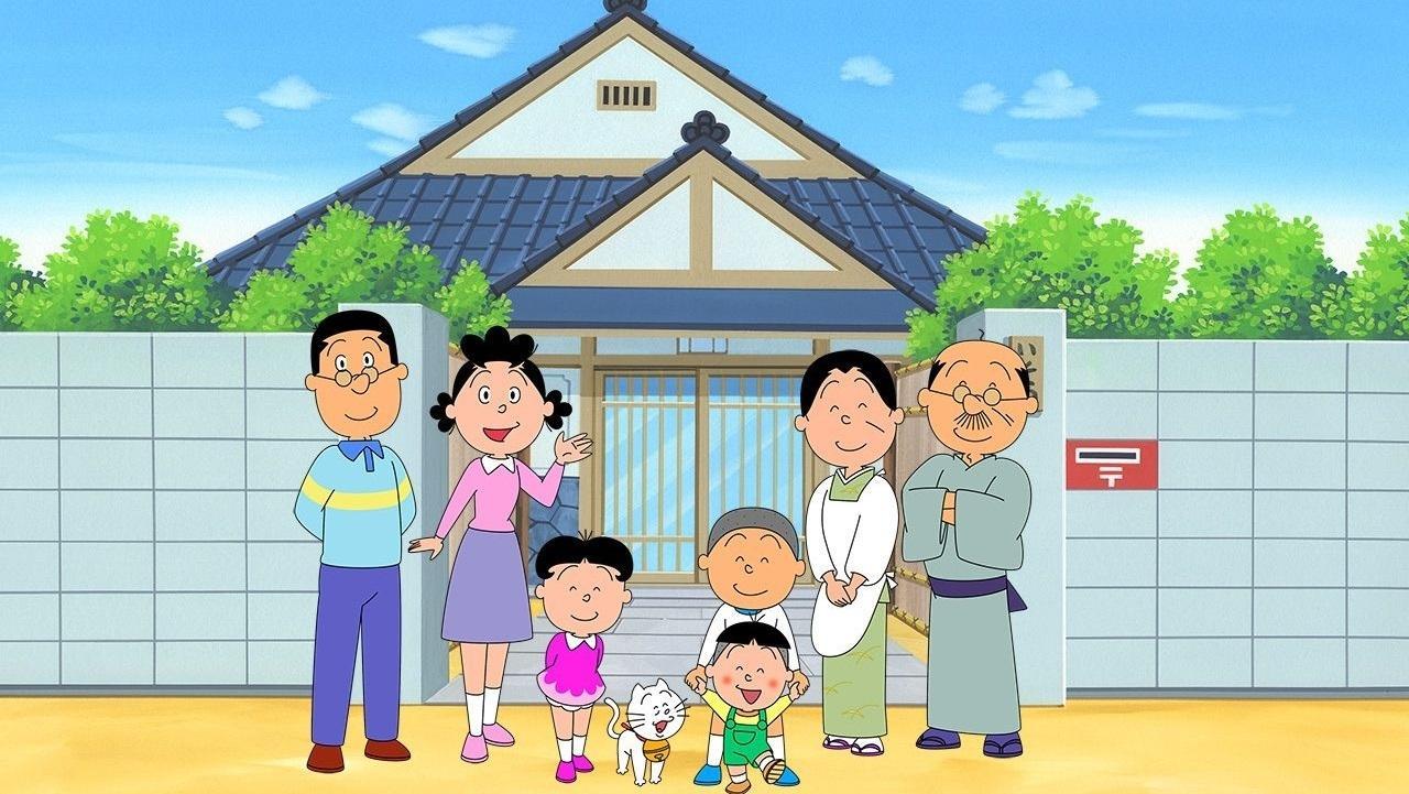 Sazae-san backdrop