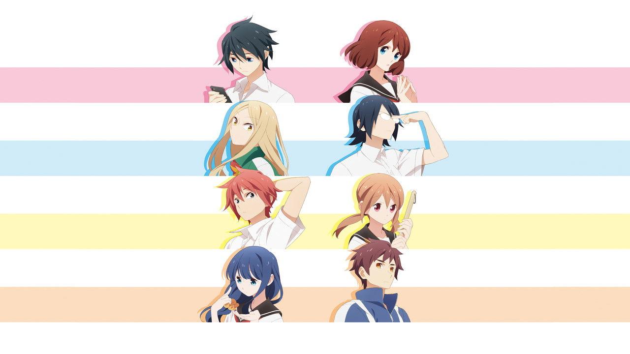 Tsuredure Children backdrop