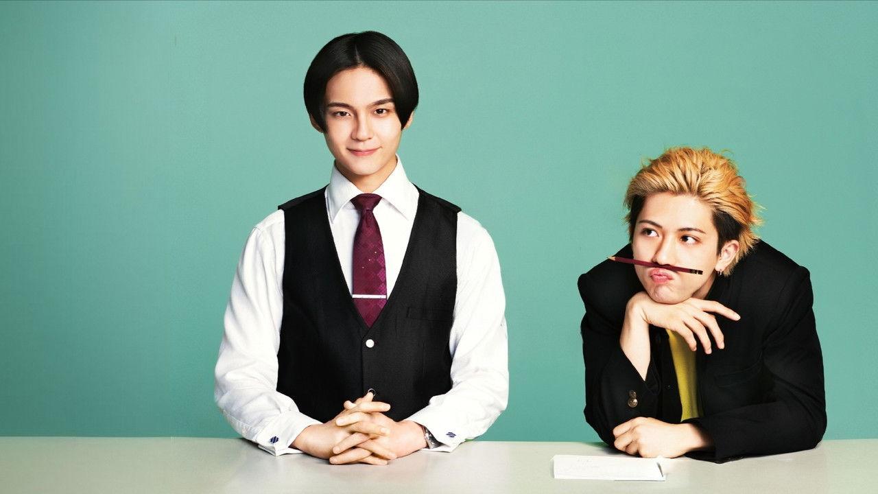 I'm Kishi Knight: Your Private Tutor backdrop