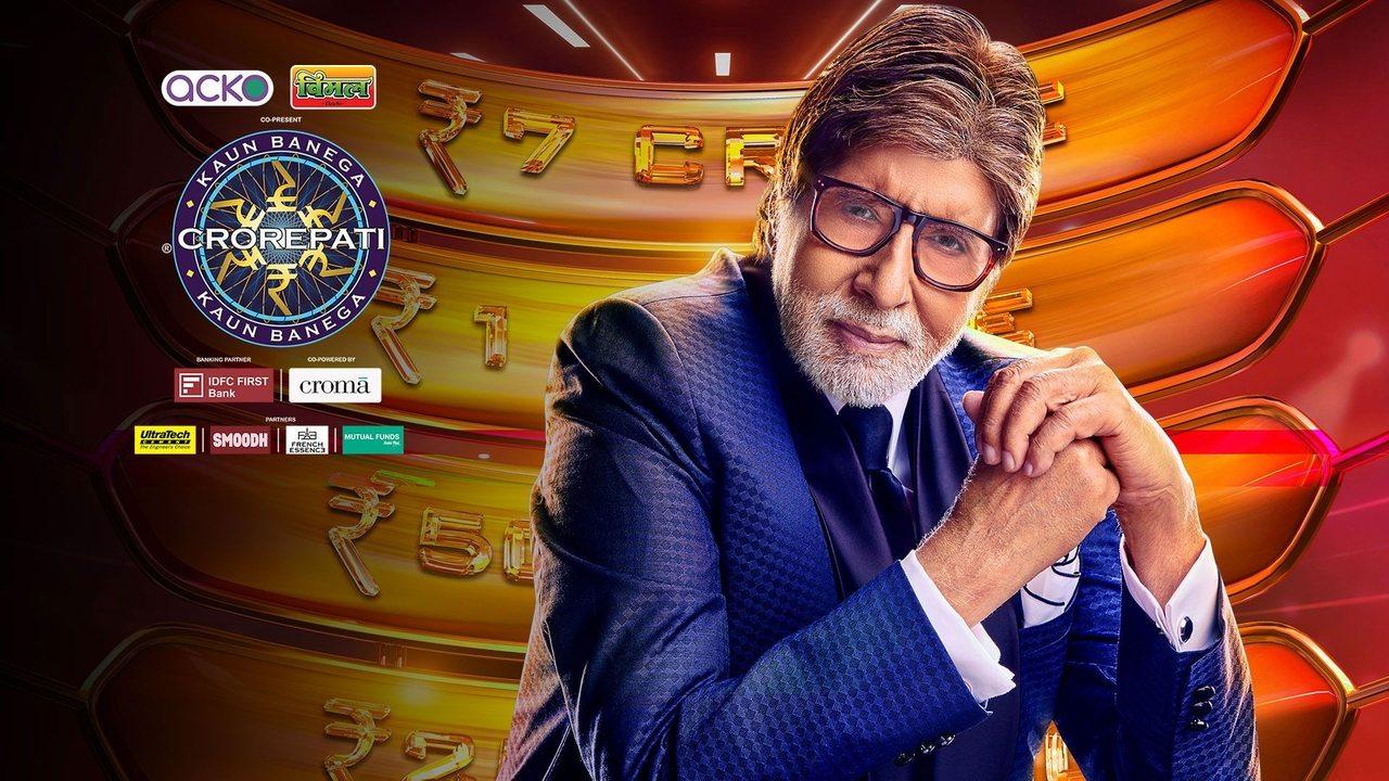 Kaun Banega Crorepati backdrop