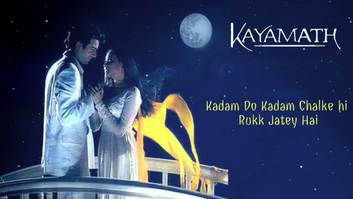 Kayamath backdrop