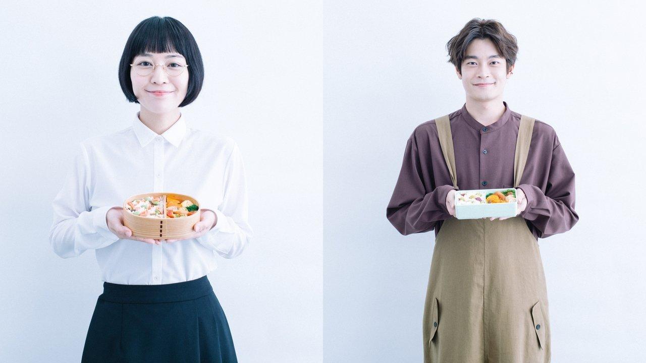 Haru to Ao no Obentou-bako backdrop