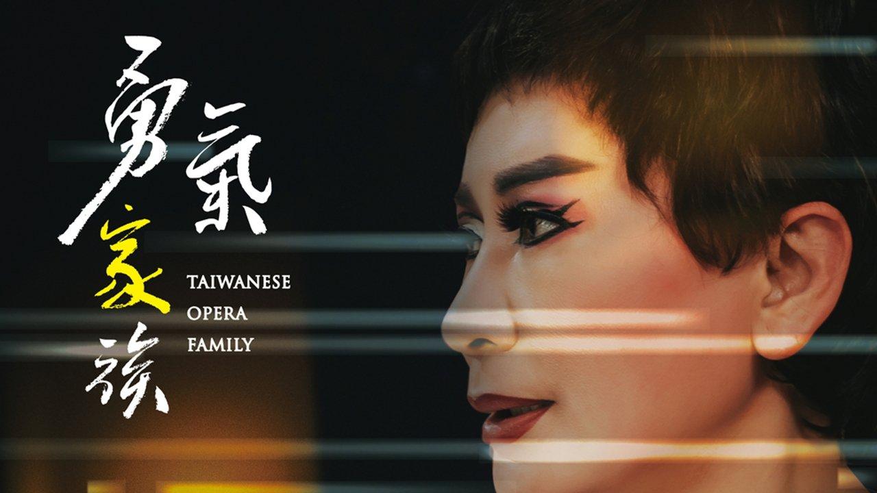 Taiwanese Opera Family backdrop