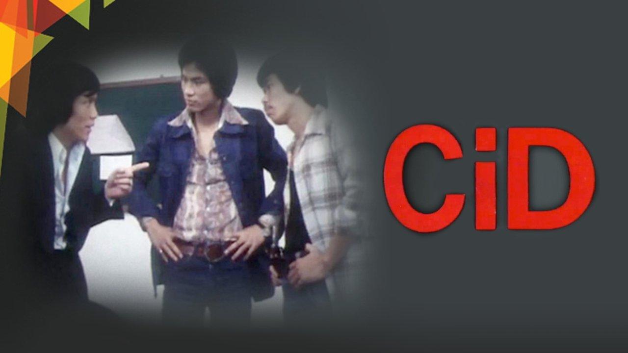 CiD backdrop