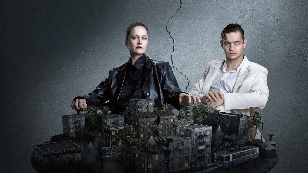 Children of Change backdrop