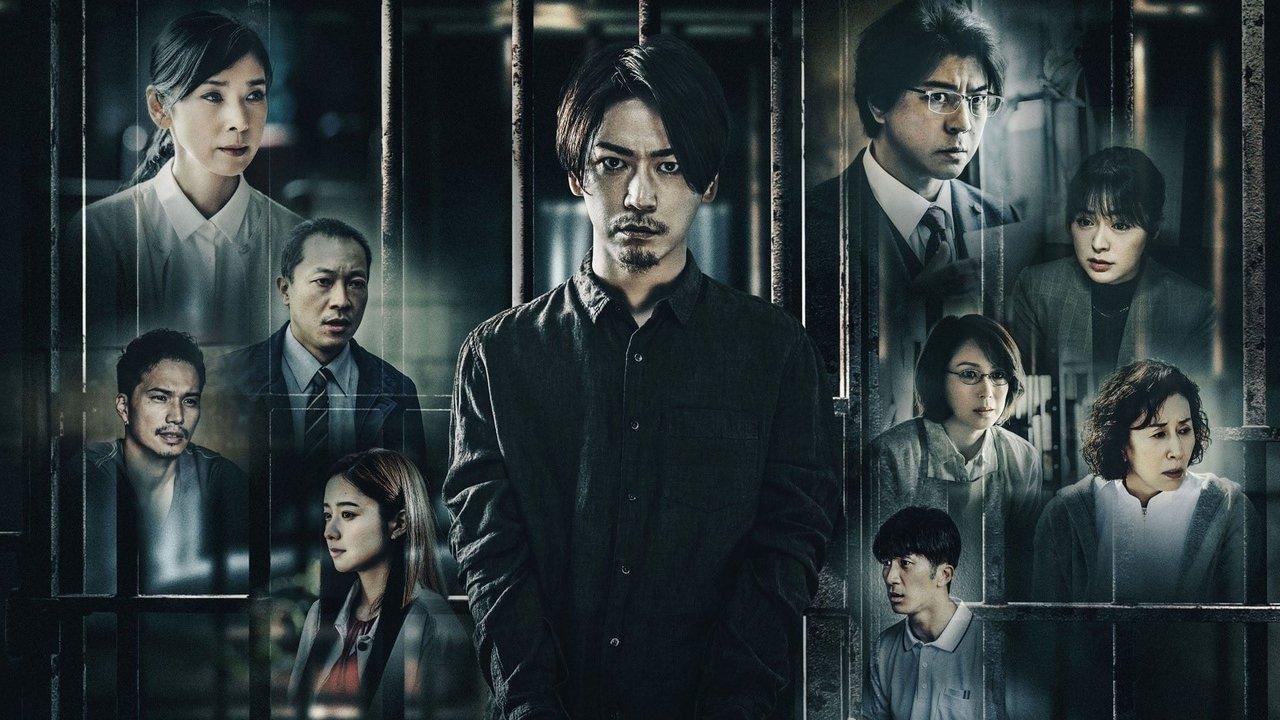 Shōtai backdrop