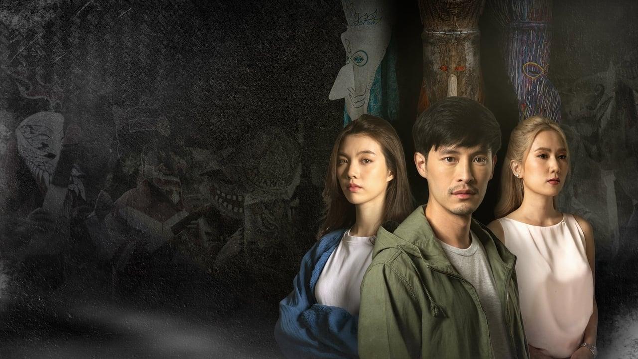 Nakak backdrop