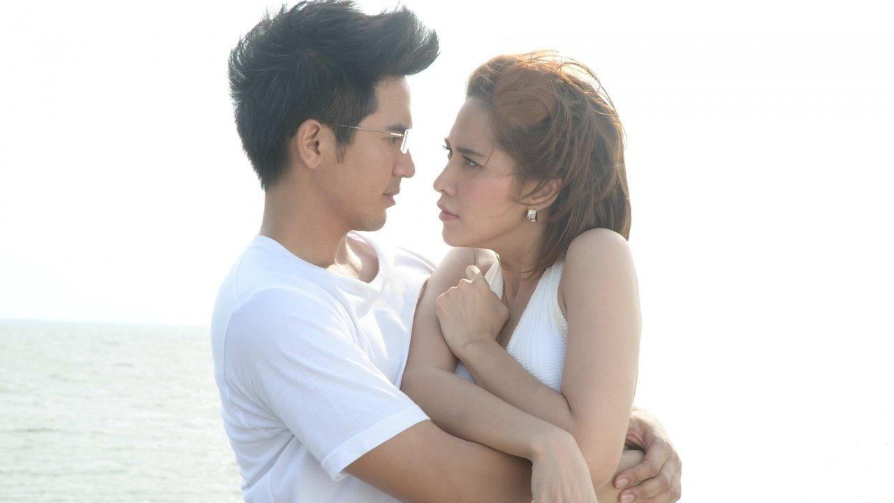 Samee Tee Tra backdrop