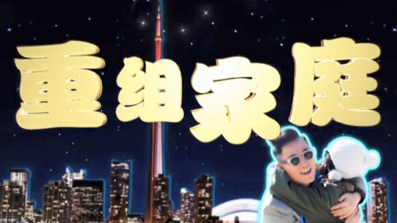 后妈许多多 backdrop
