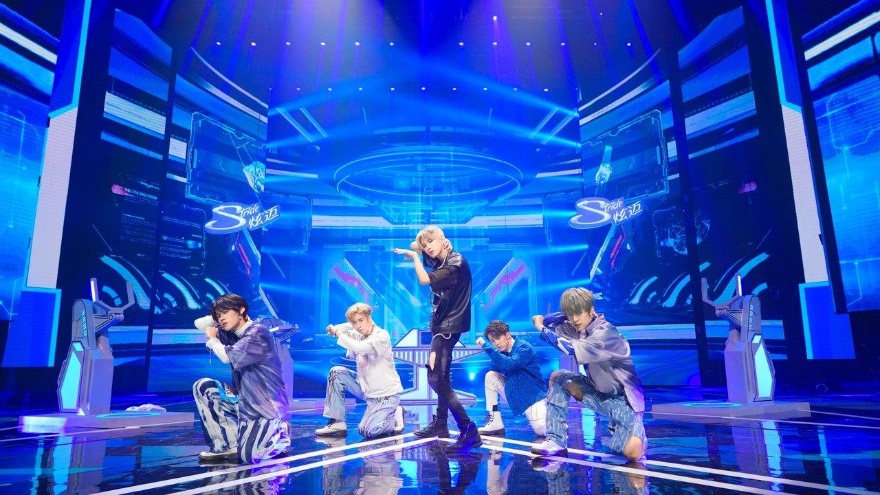 We Are Young backdrop