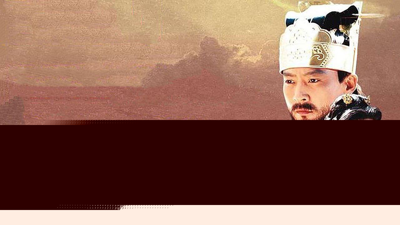 Emperor Wang Gun backdrop