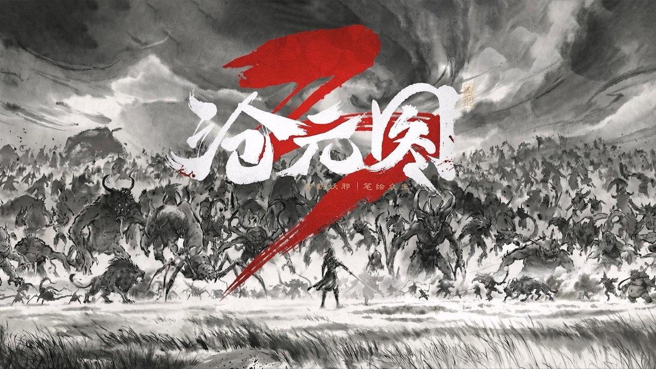 The Demon Hunter backdrop