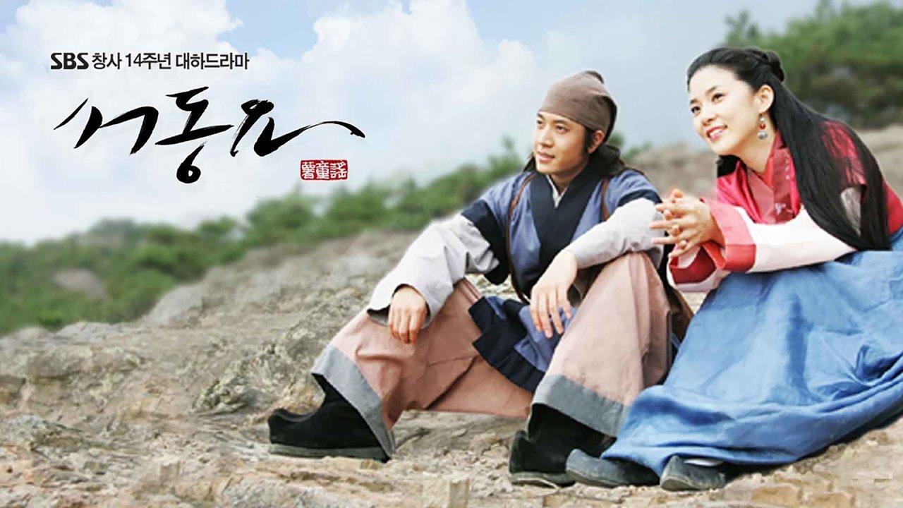 Ballad of Seo-dong backdrop