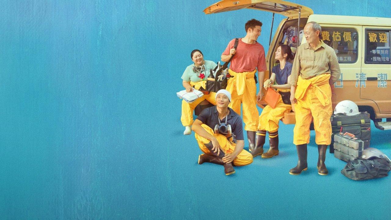 The Cleaner backdrop