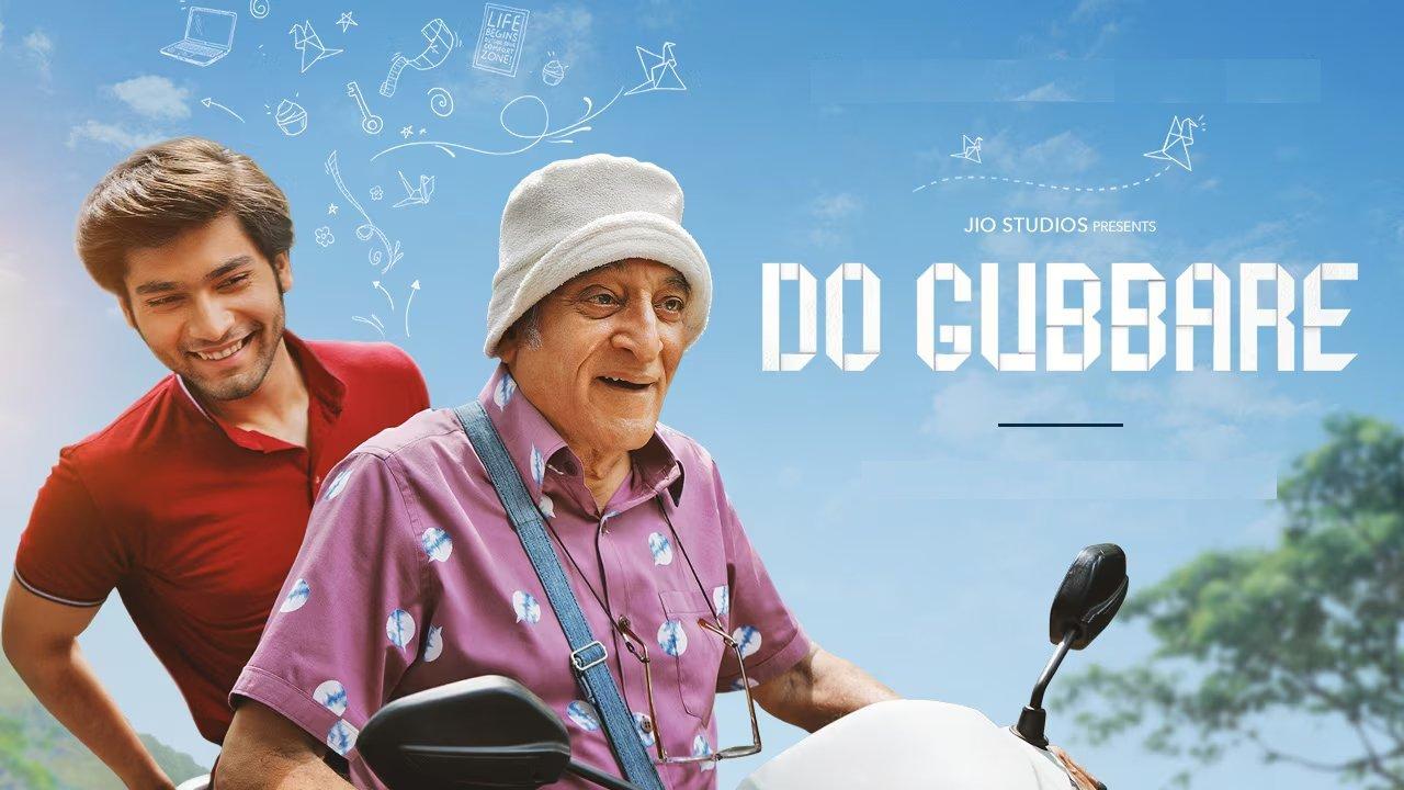 Do Gubbare backdrop