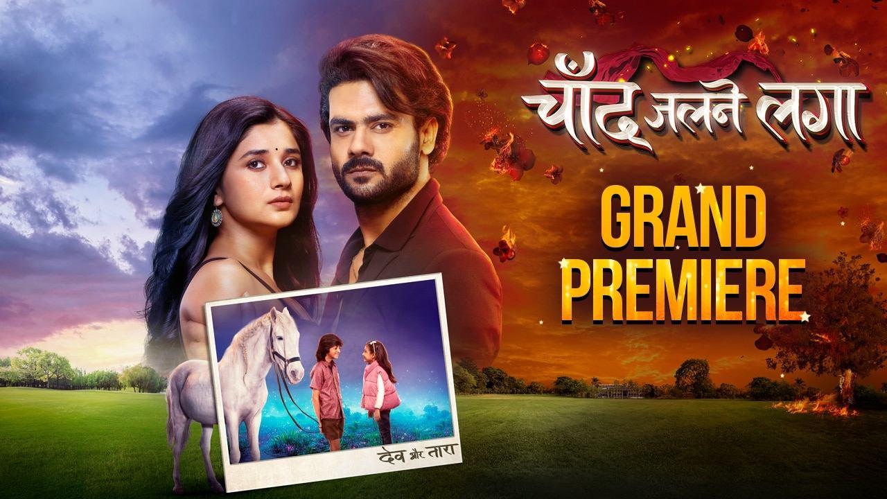 Chand Jalne Laga backdrop