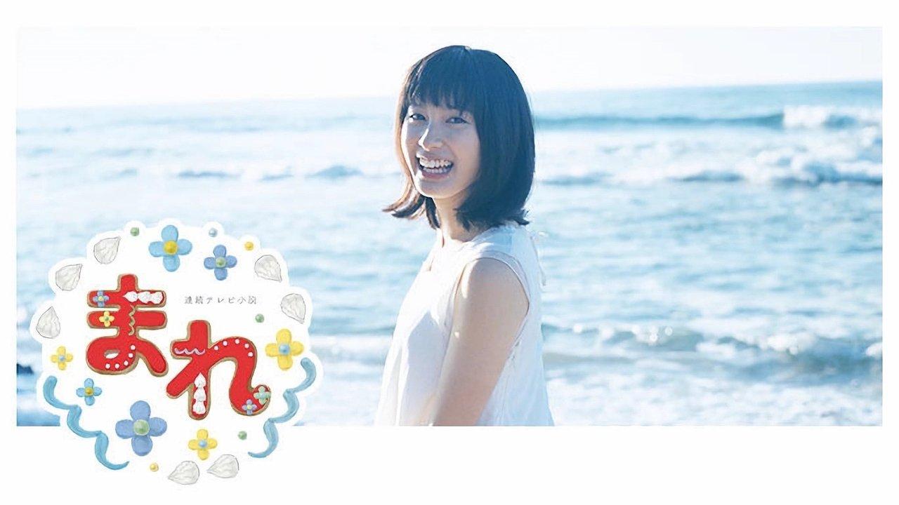 Mare backdrop