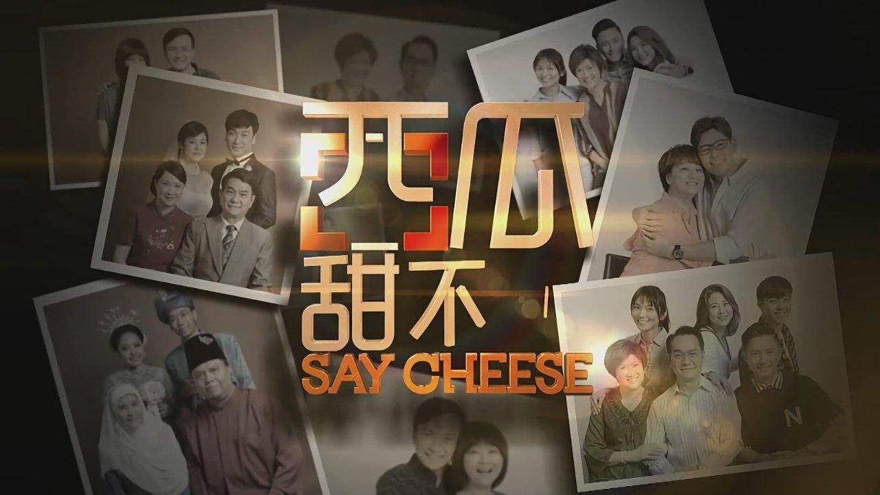 Say Cheese backdrop
