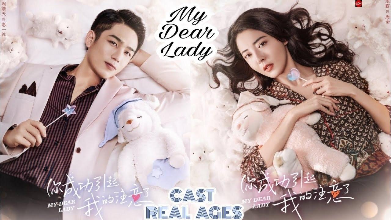 My Dear Lady backdrop