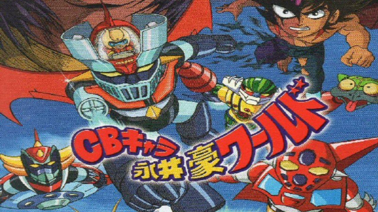 Go Nagai World backdrop
