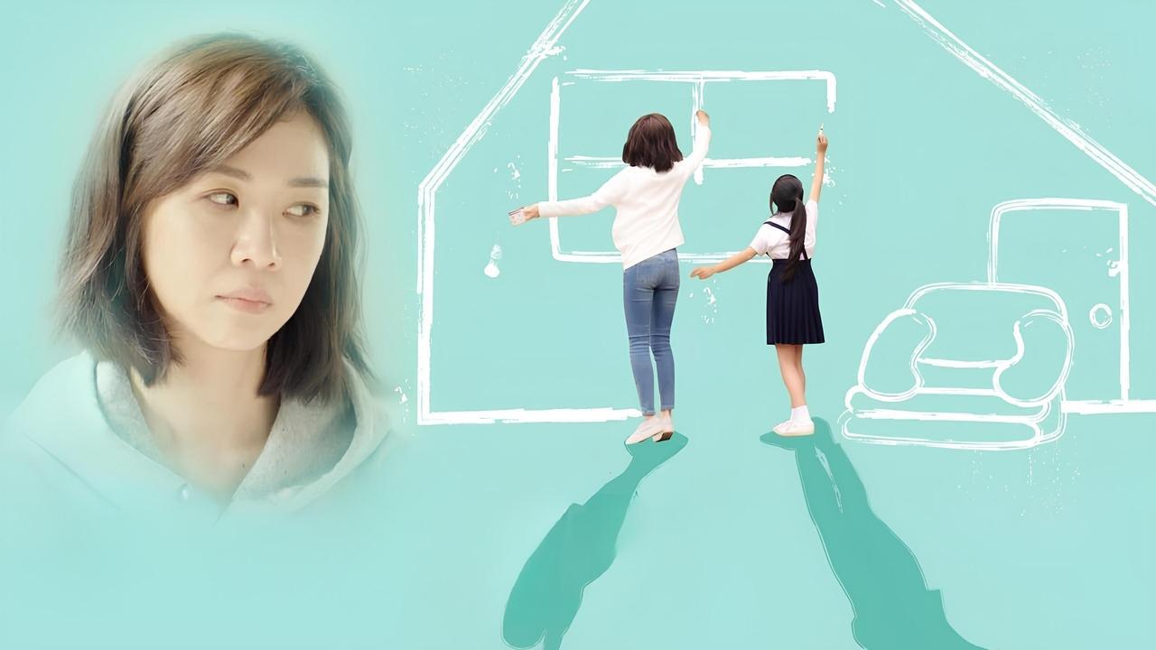 The Making of an Ordinary Woman backdrop