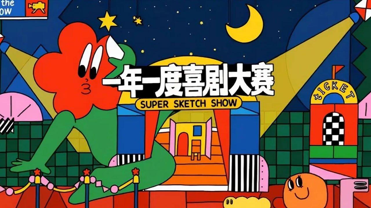 Super Sketch Show Featured backdrop
