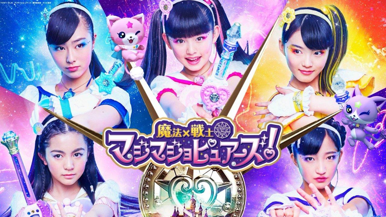Magic × Warrior MagiMajo Pures! backdrop