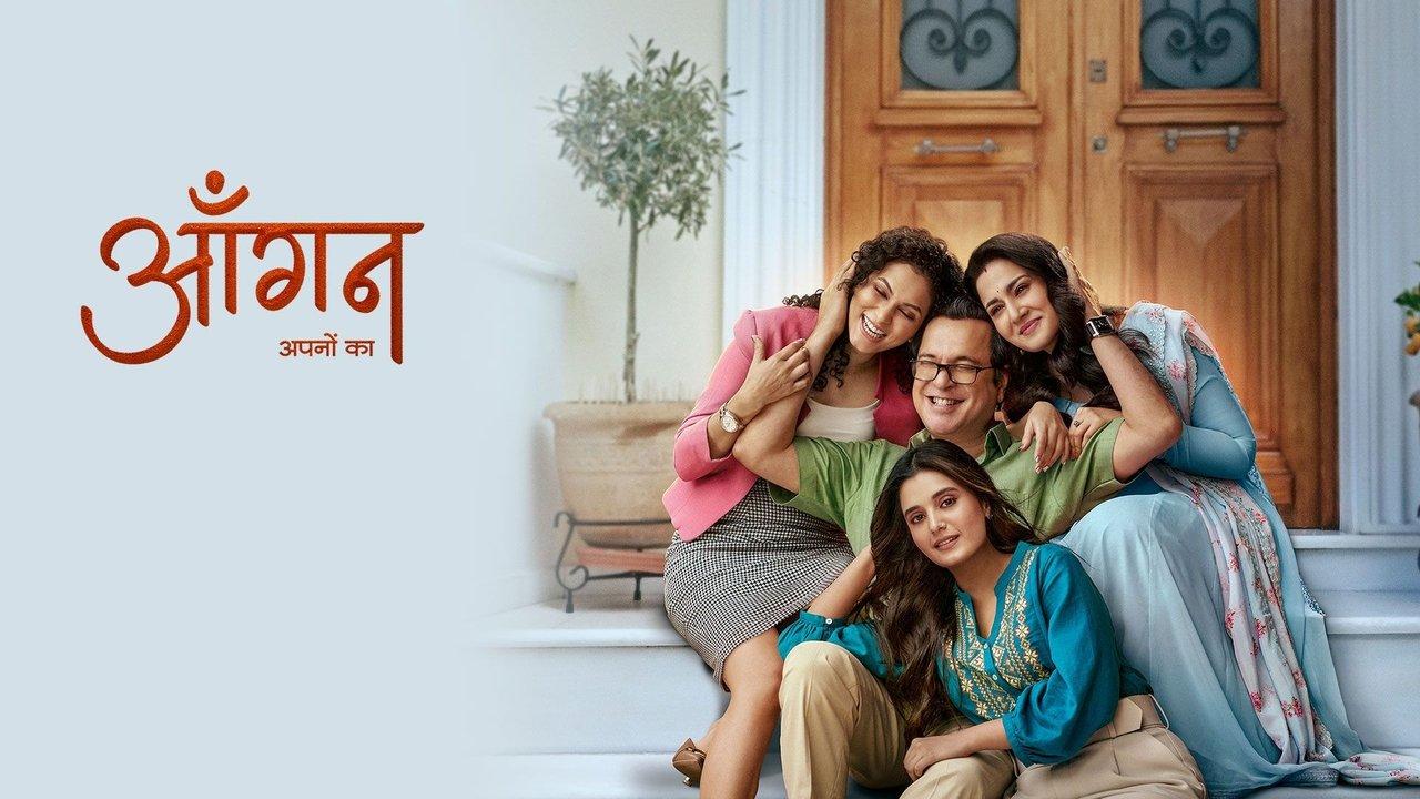 Aangan Aapno Kaa backdrop