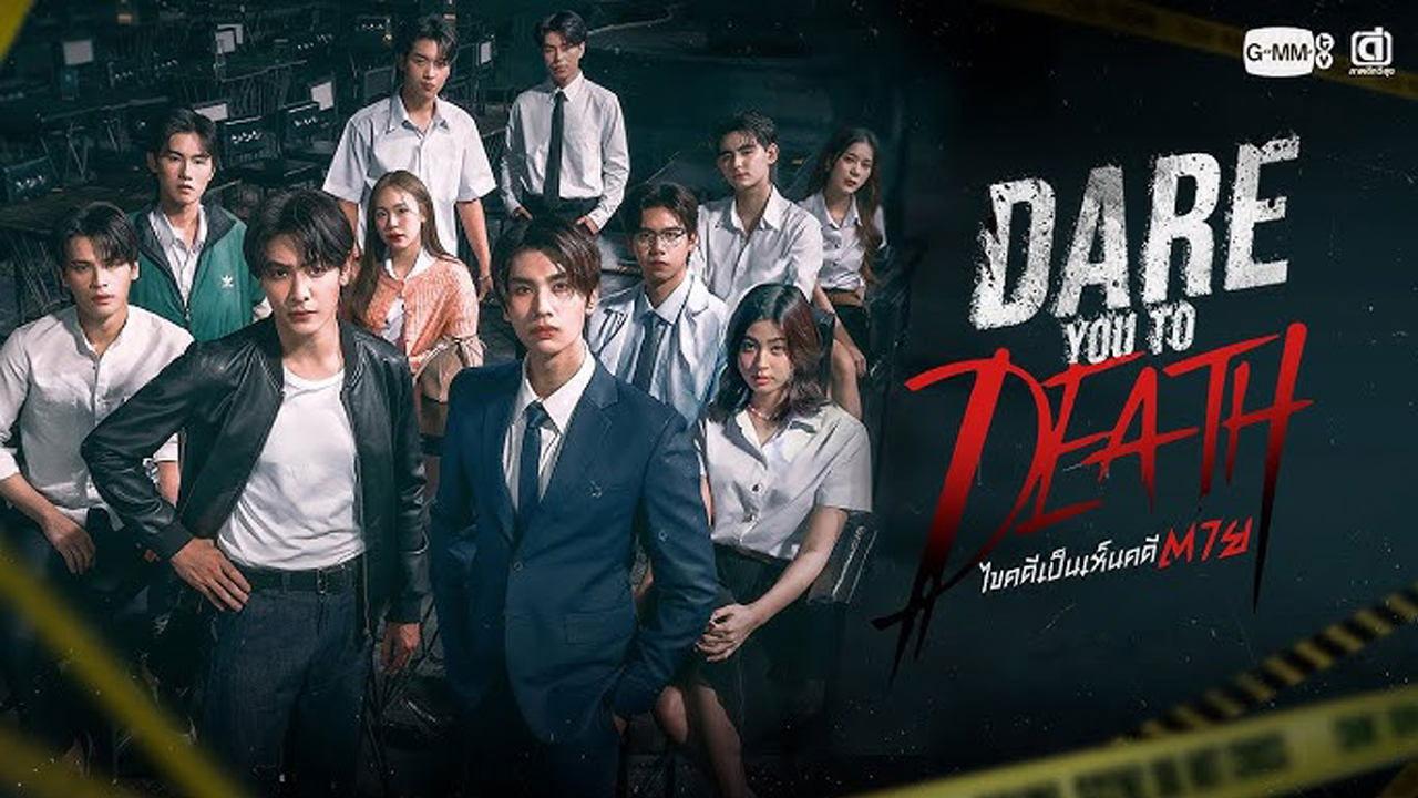 Dare You to Death backdrop