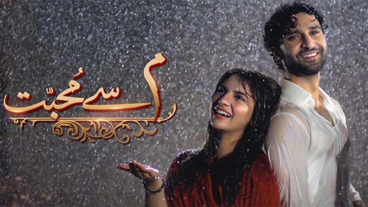 Meem Se Mohabbat backdrop