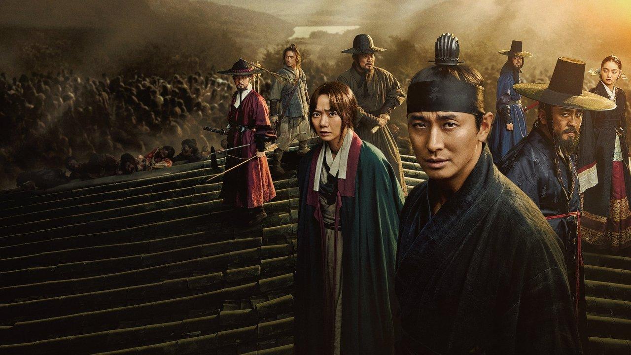 Kingdom backdrop
