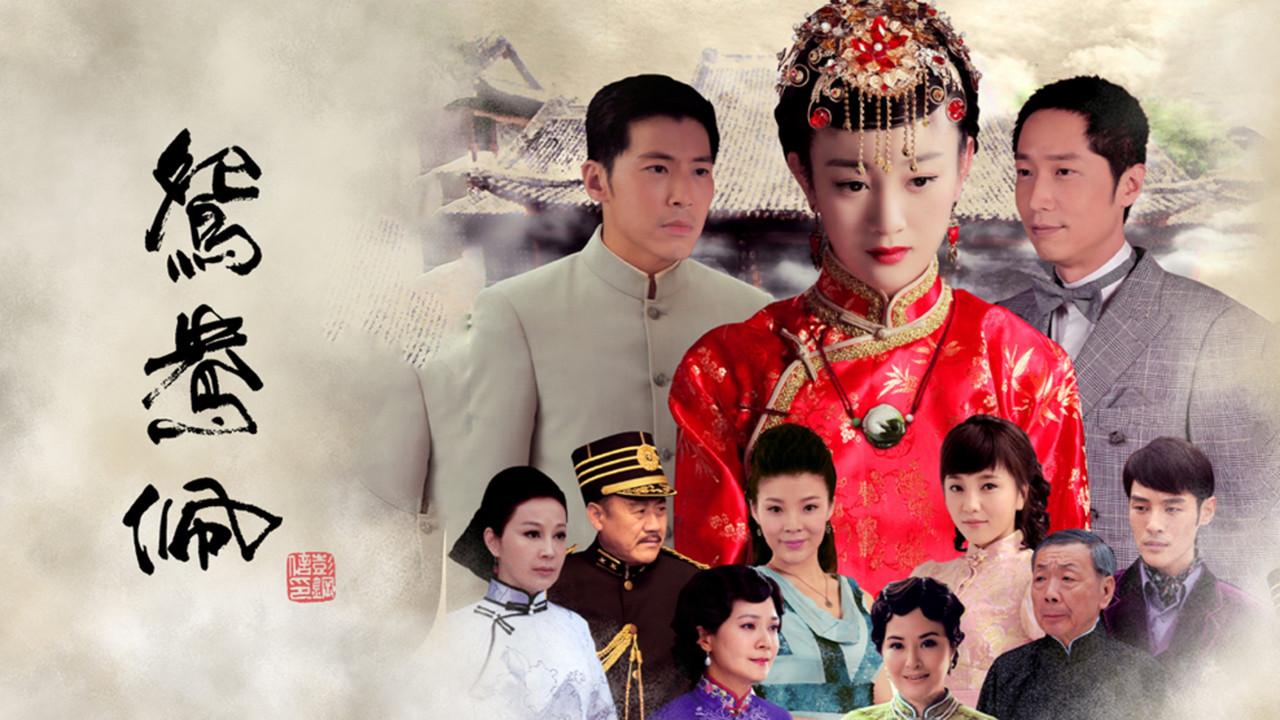 Bygone Love backdrop