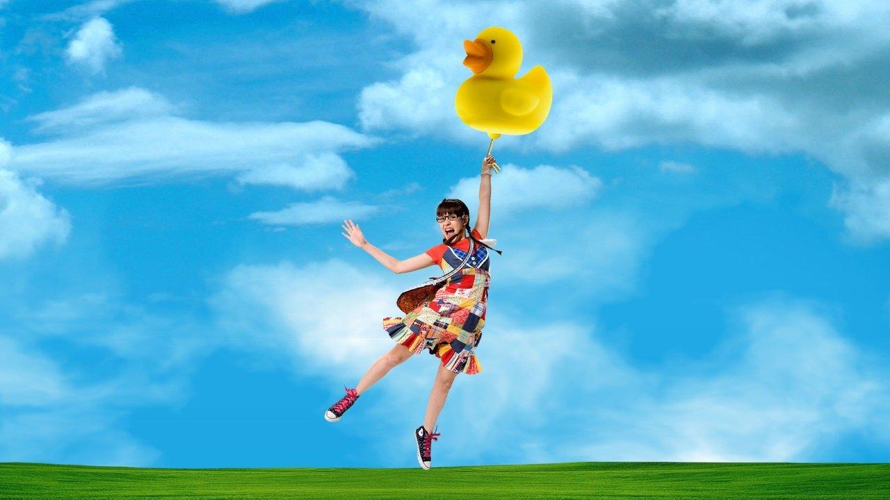 Atrévete a soñar backdrop