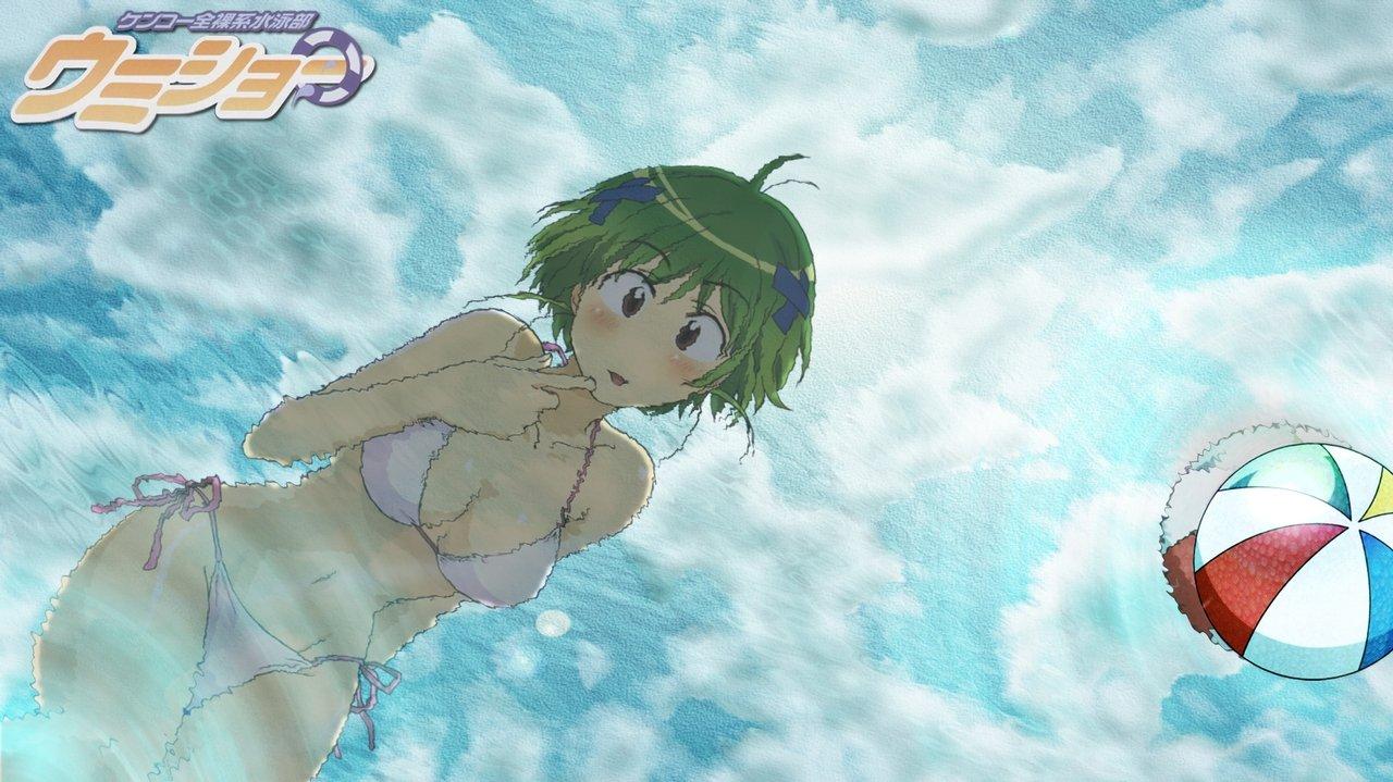 Kenkou Zenrakei Suieibu Umishou backdrop