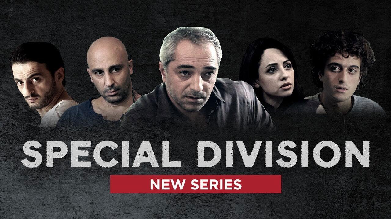 Special Division backdrop