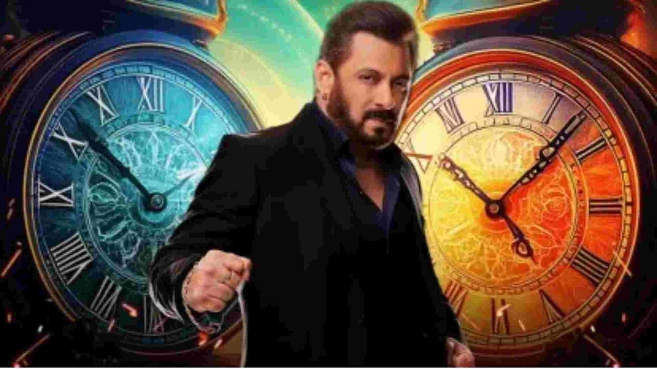 Bigg Boss backdrop