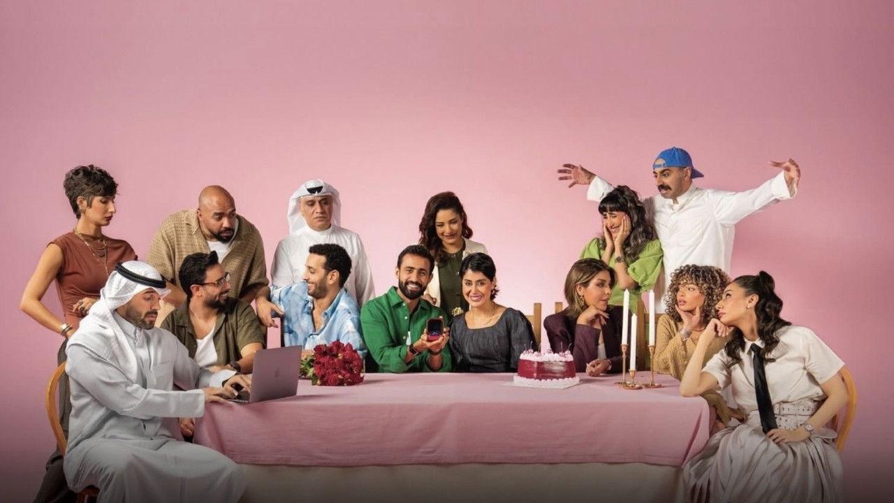 Wainak Min Zaman backdrop